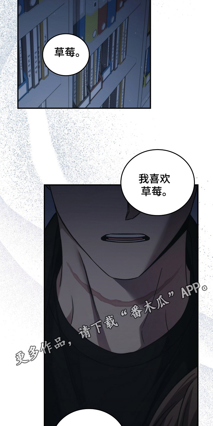 被男人掌控生死漫画,第131话2图