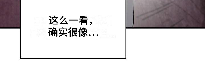 被男人掌控生死漫画,第21话1图