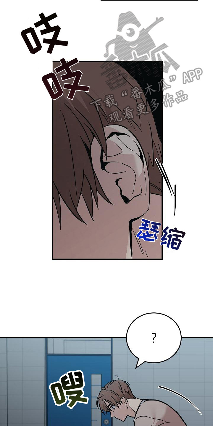 男人可以操控别人生死漫画,第27话2图