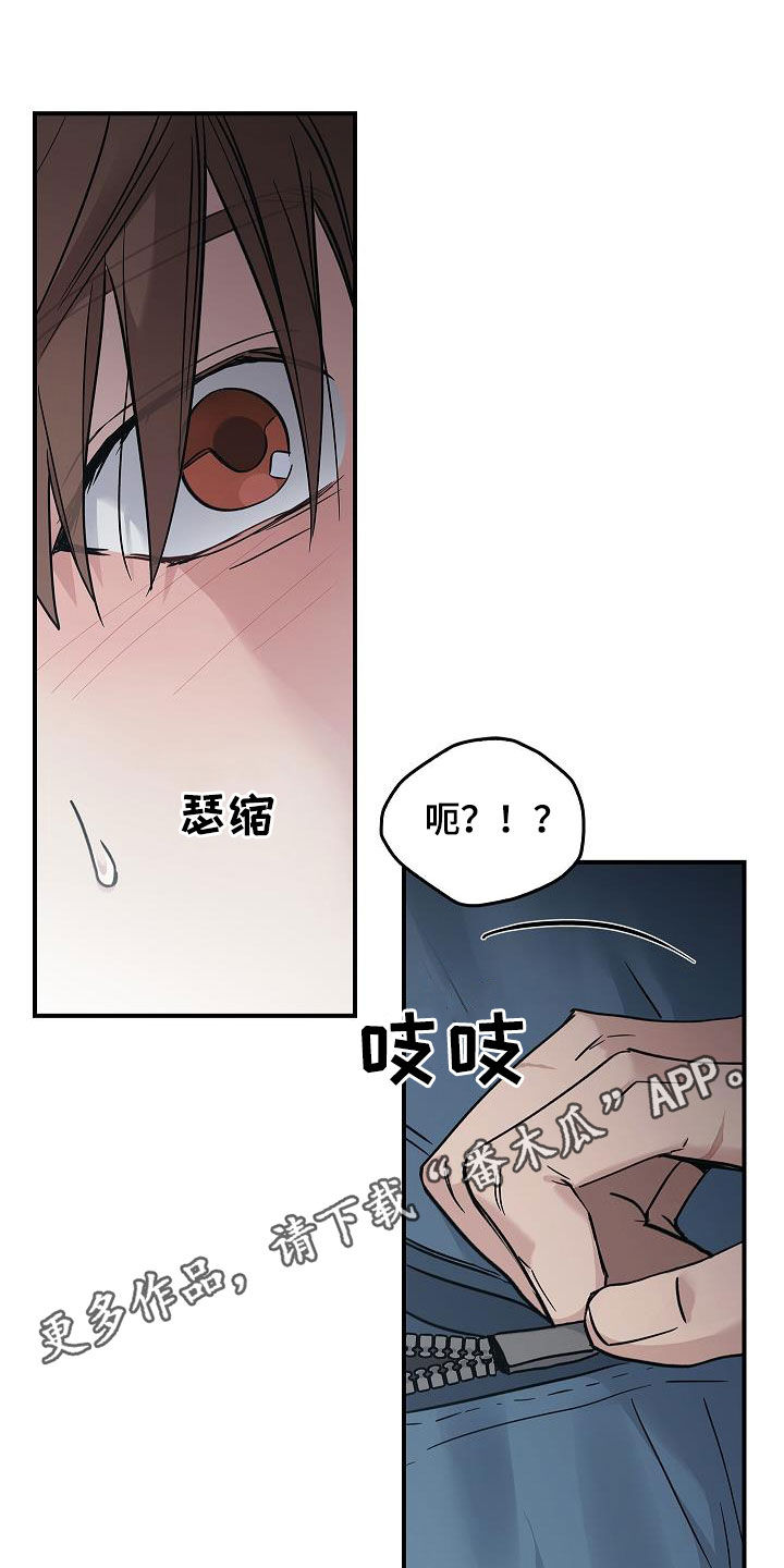 被男人掌控生死免费观看漫画,第60话1图