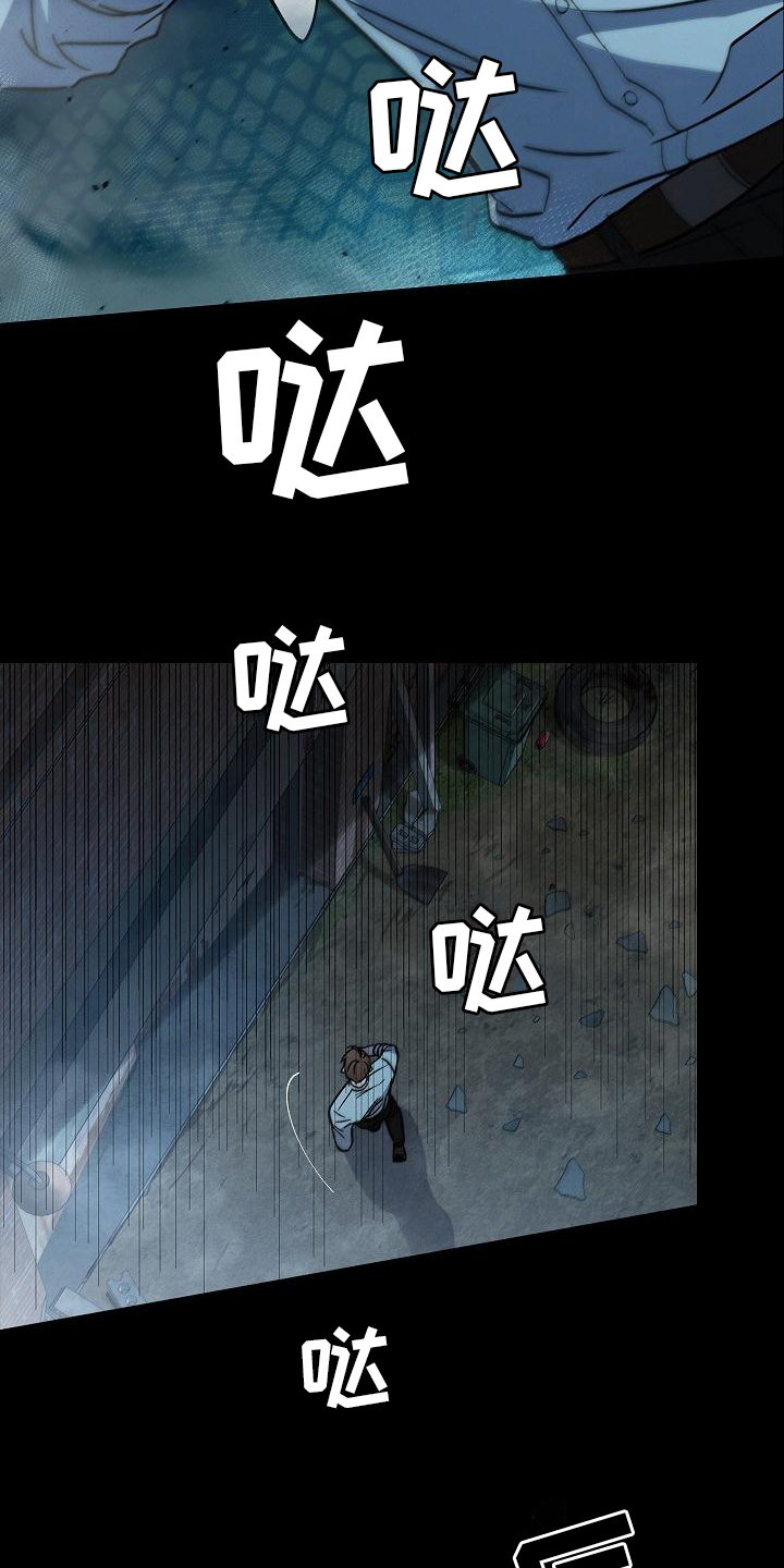 被男人操控的人生漫画,第2话1图