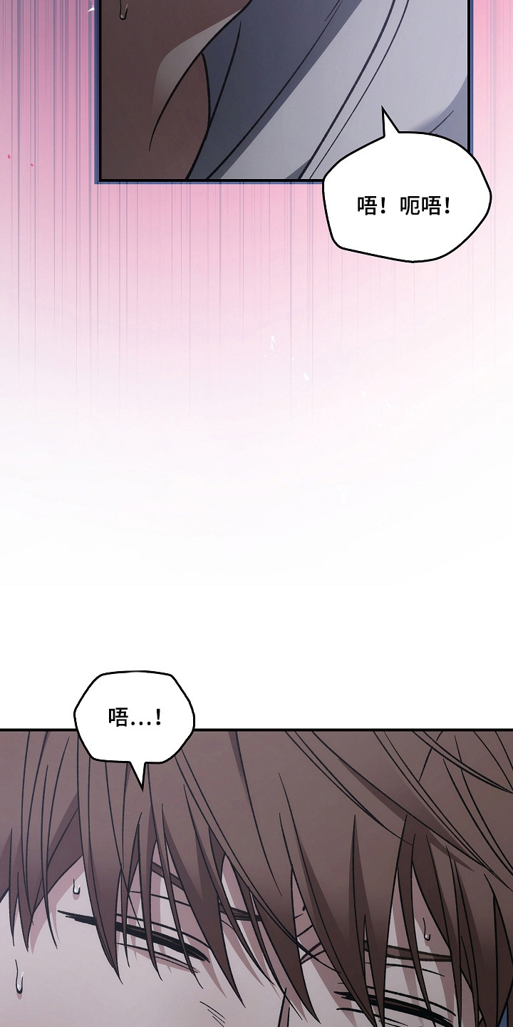 被男人掌控生死漫画,第128话2图