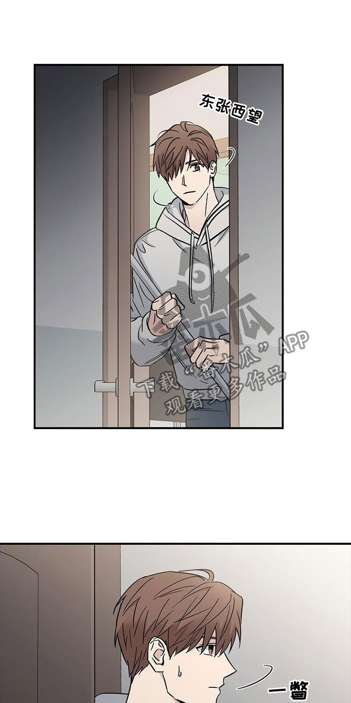 被男人掌控生死漫画,第86话1图