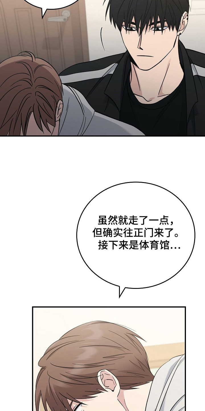 被男人掌控生死免费阅读漫画,第111话1图