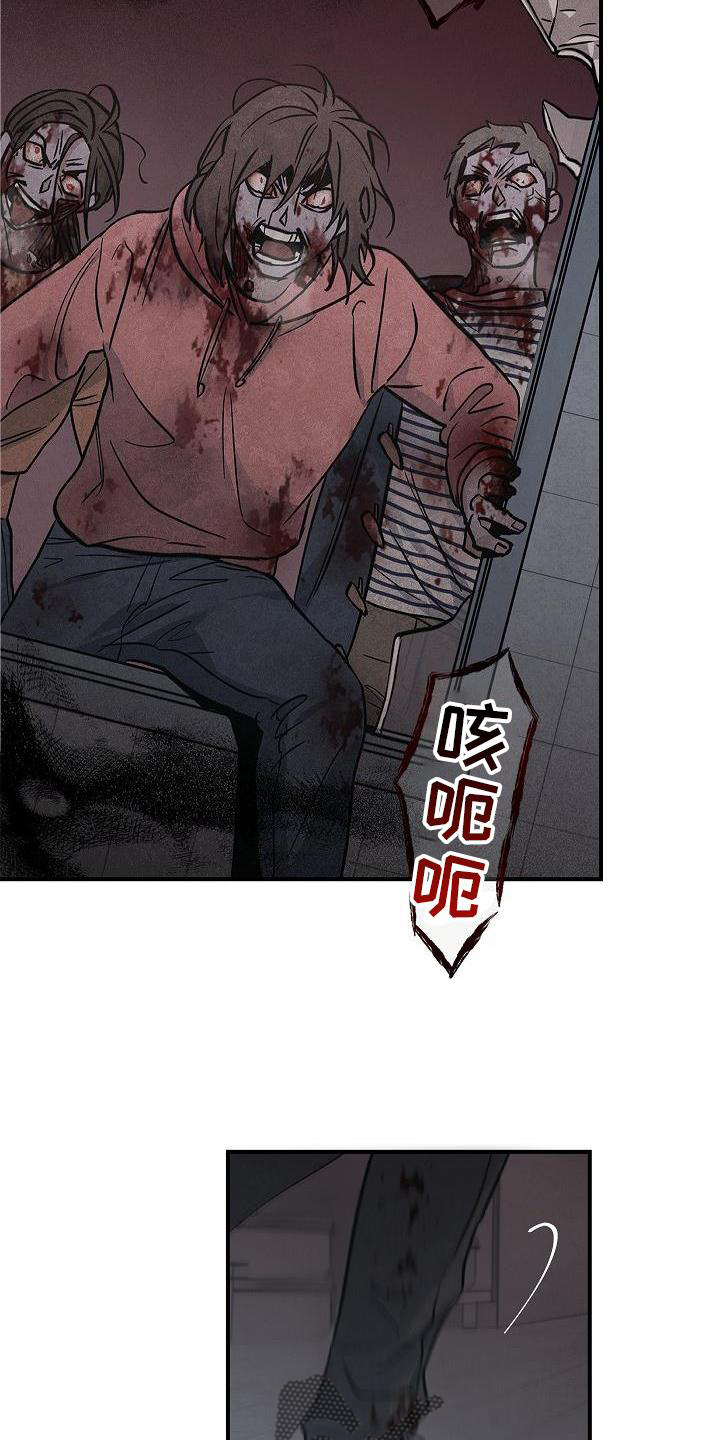 男人可以操控别人生死漫画,第44话2图