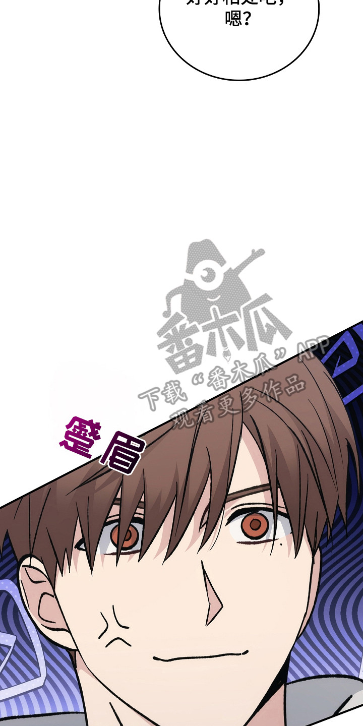被男人掌控生死漫画,第124话2图