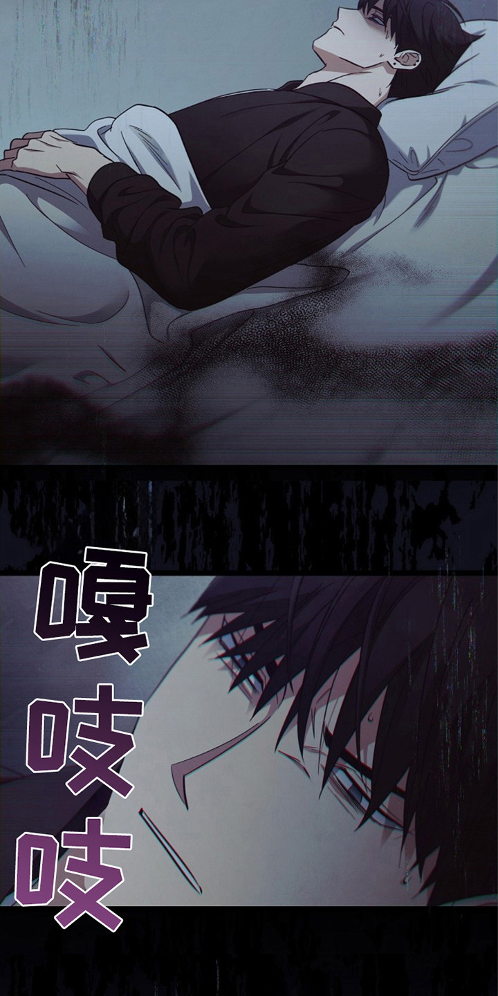 被男人掌控生死漫画,第102话1图