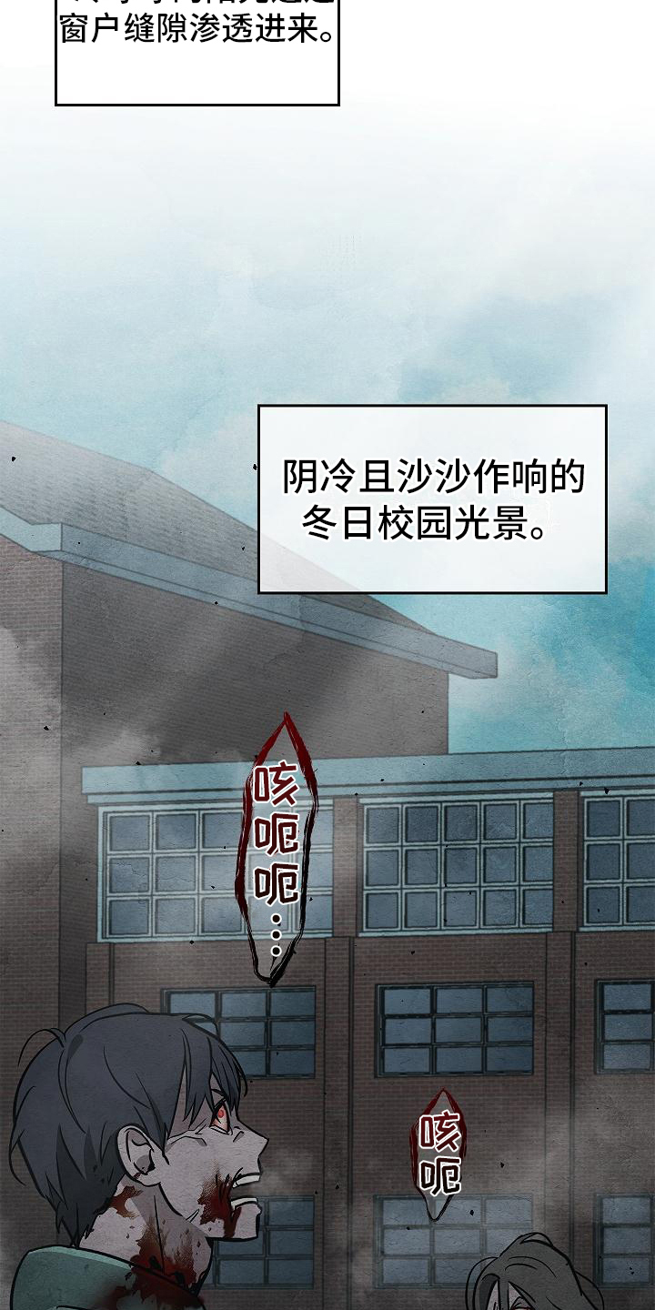 被男人掌控生死第59集免费观看漫画,第17话2图