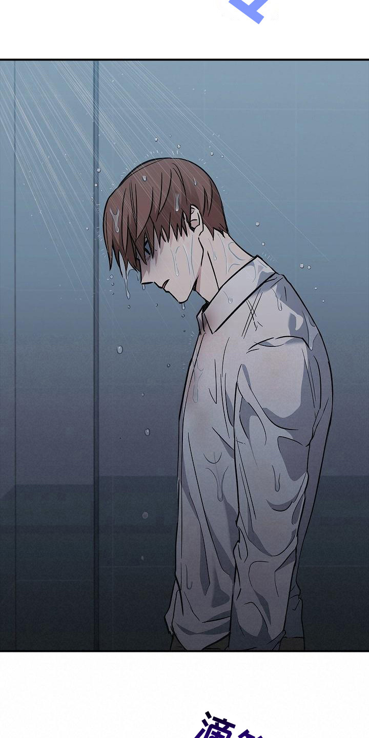 被男人掌控生死漫画,第30话2图