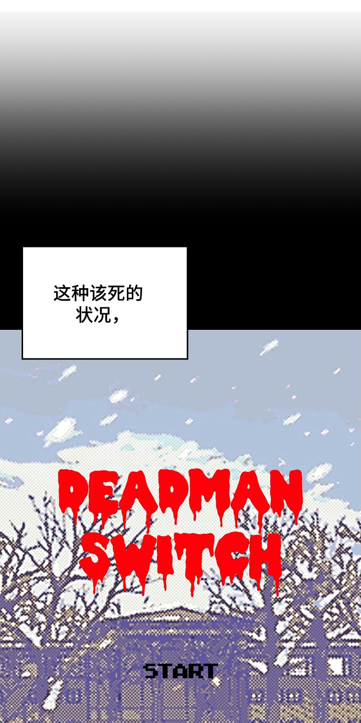 被男人掌控生死漫画,第135话1图