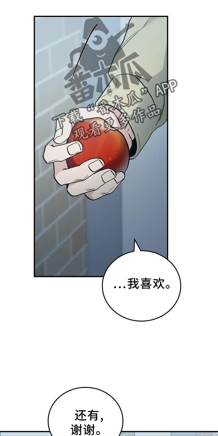 被男人掌控生死漫画,第49话2图