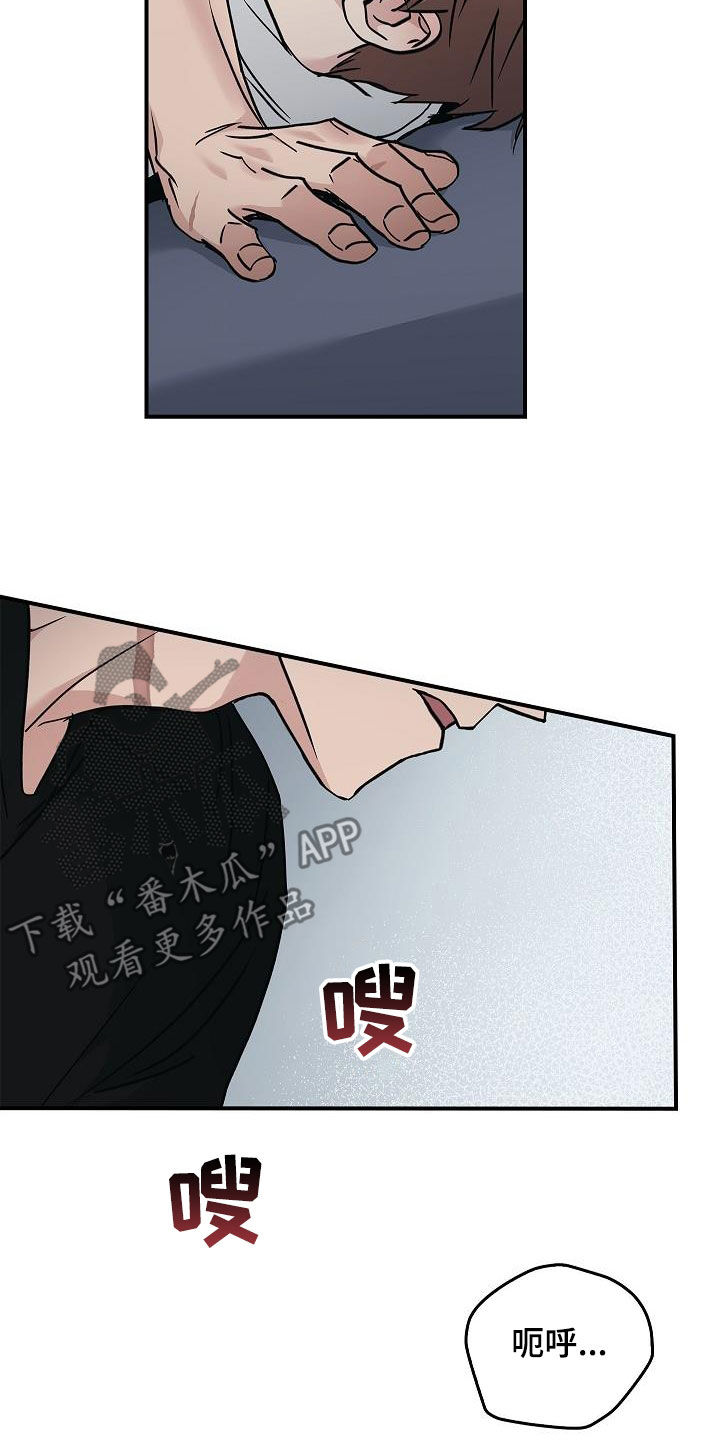 被男人掌控生死漫画,第61话1图