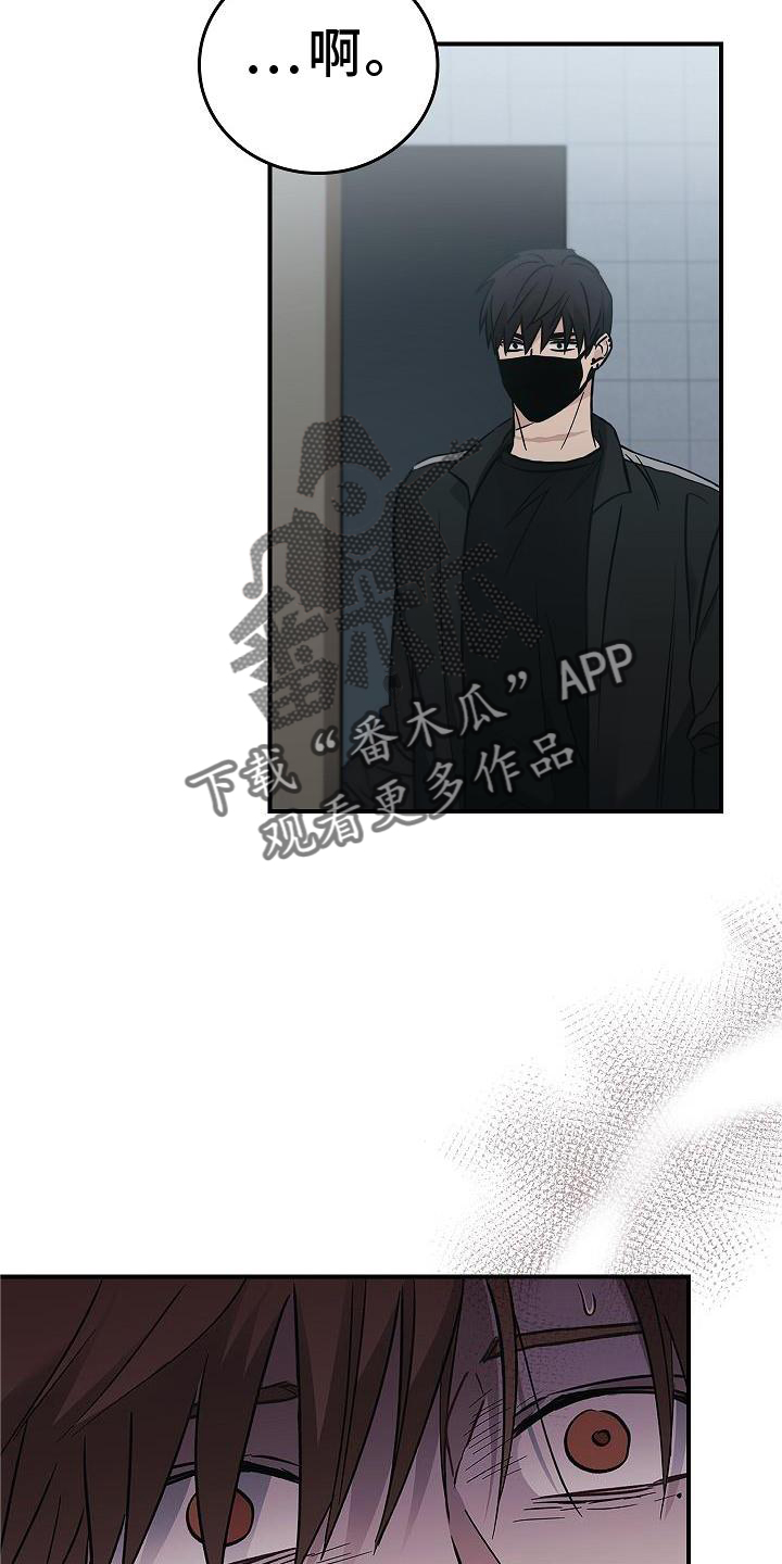 男人可以操控别人生死漫画,第43话2图