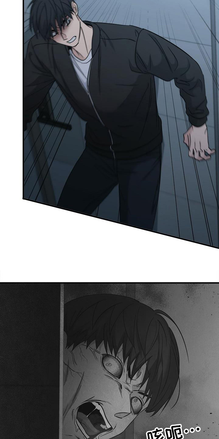 被男人掌控生死漫画,第91话1图