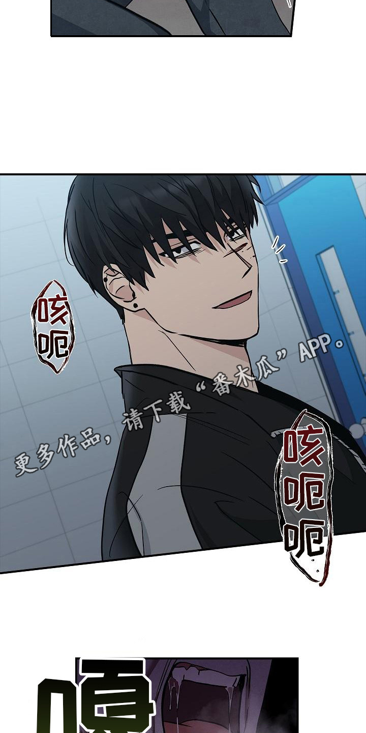 被男人掌控生死漫画,第29话1图