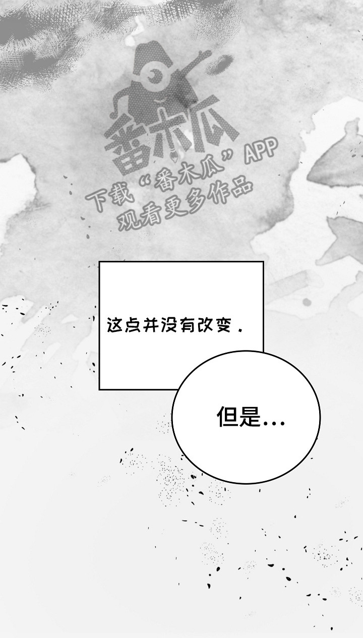 被男人掌控生死漫画,第108话1图