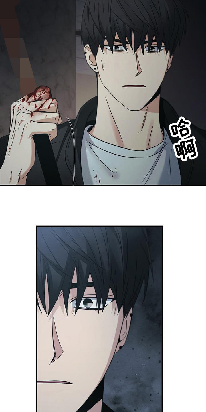 被男人掌控生死漫画,第96话2图