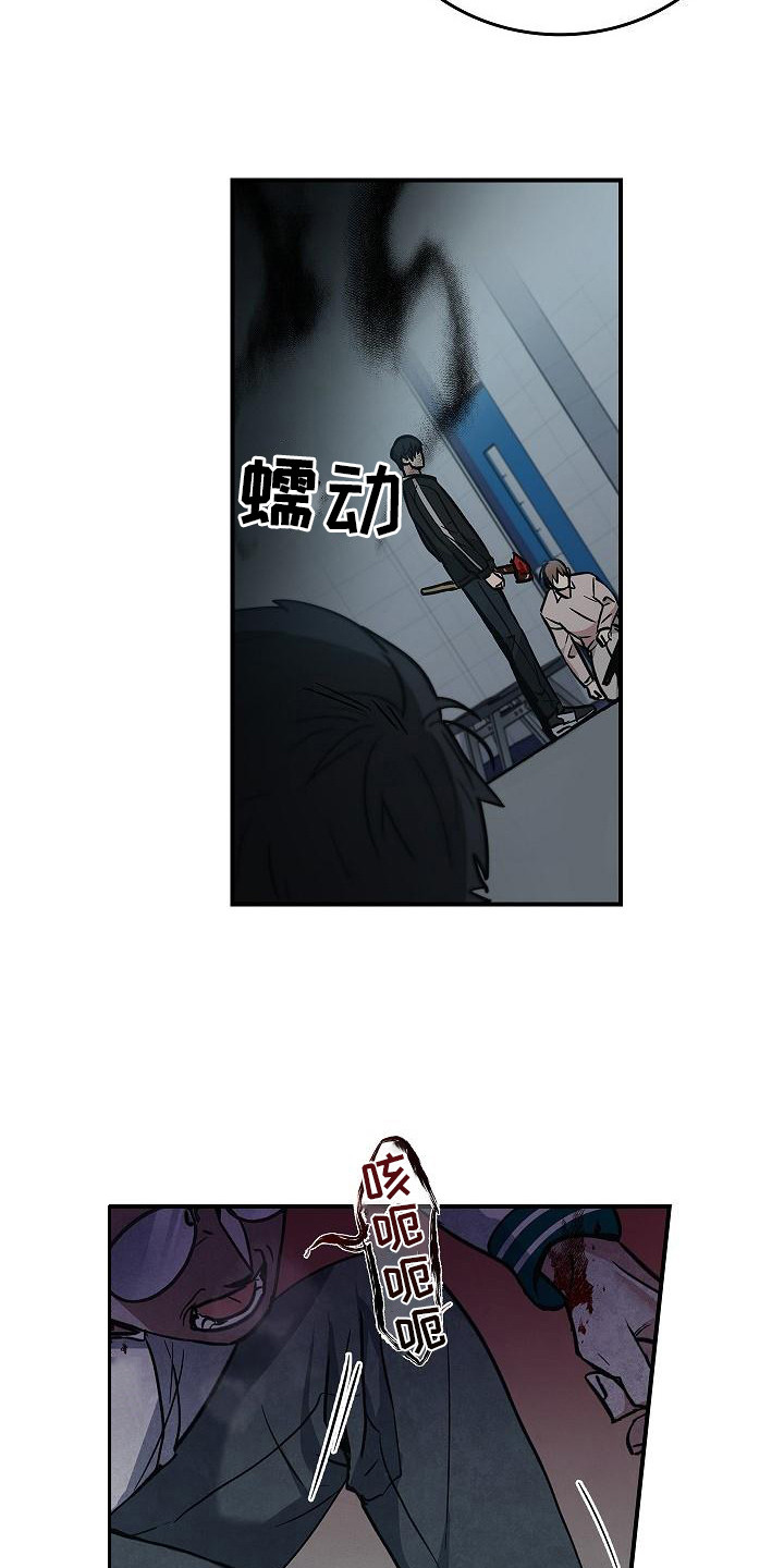 男人可以操控别人生死漫画,第29话2图