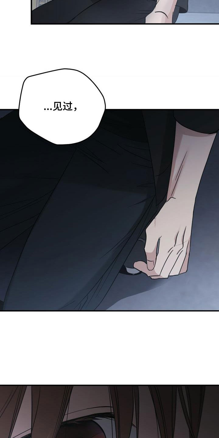 被男人掌控生死漫画,第88话1图
