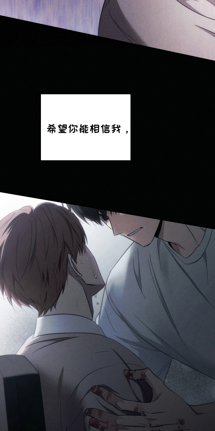 被男人操控的人生漫画,第109话1图