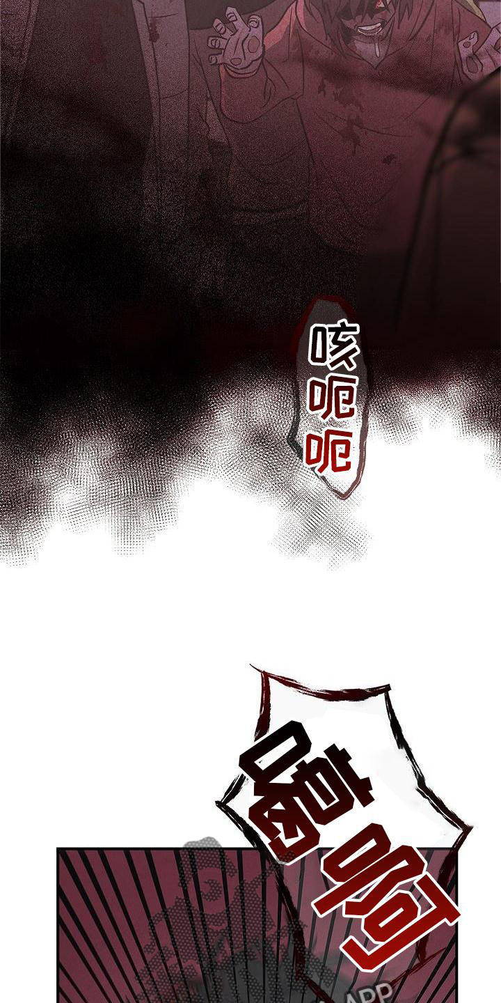被男人掌控生死漫画,第43话1图