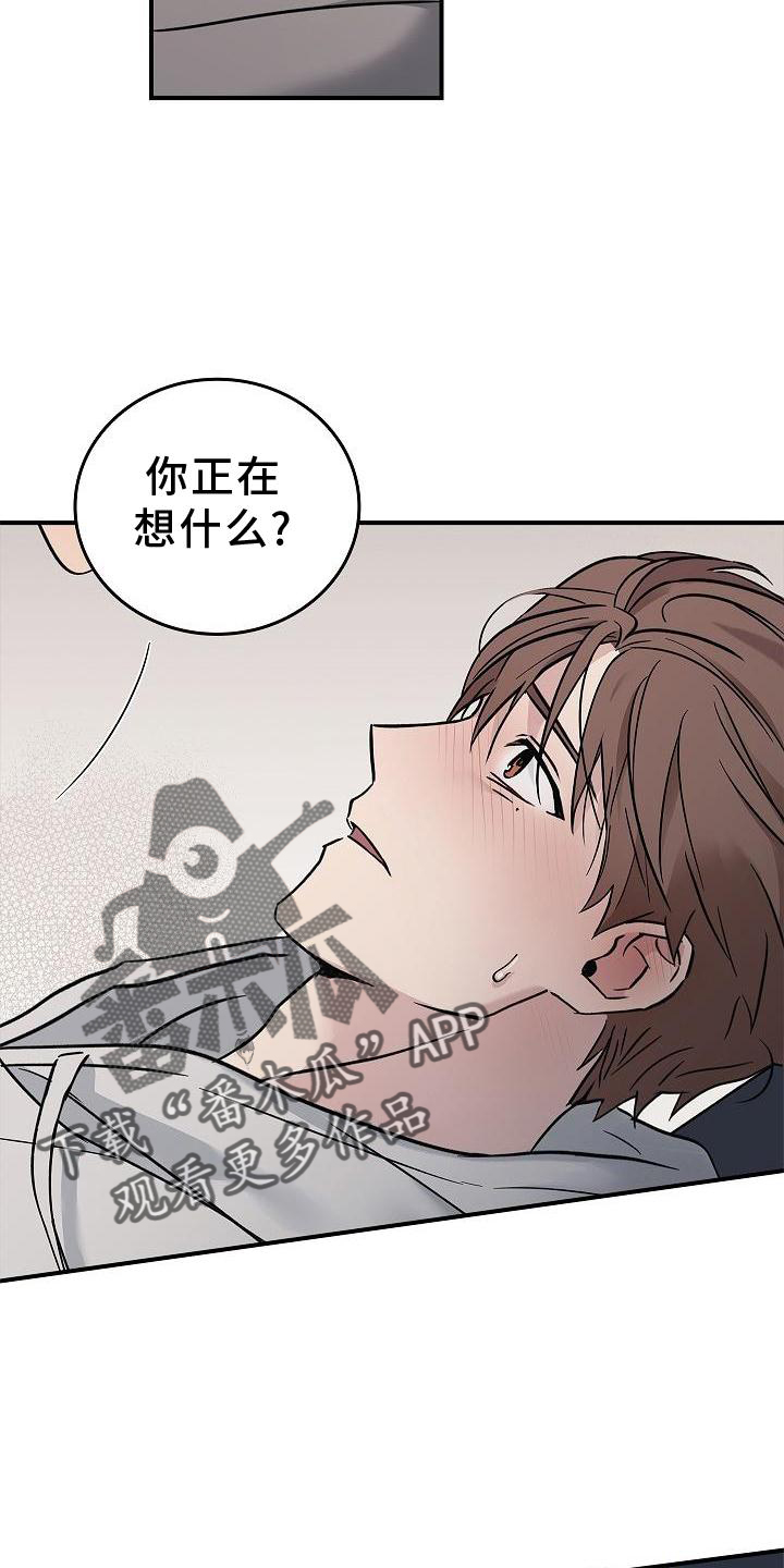 被男人掌控生死漫画,第58话1图