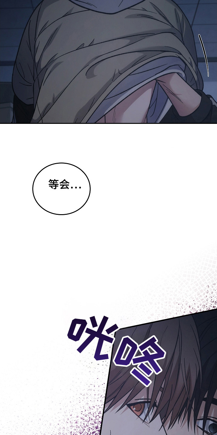 被掌控命运的男人漫画,第136话2图