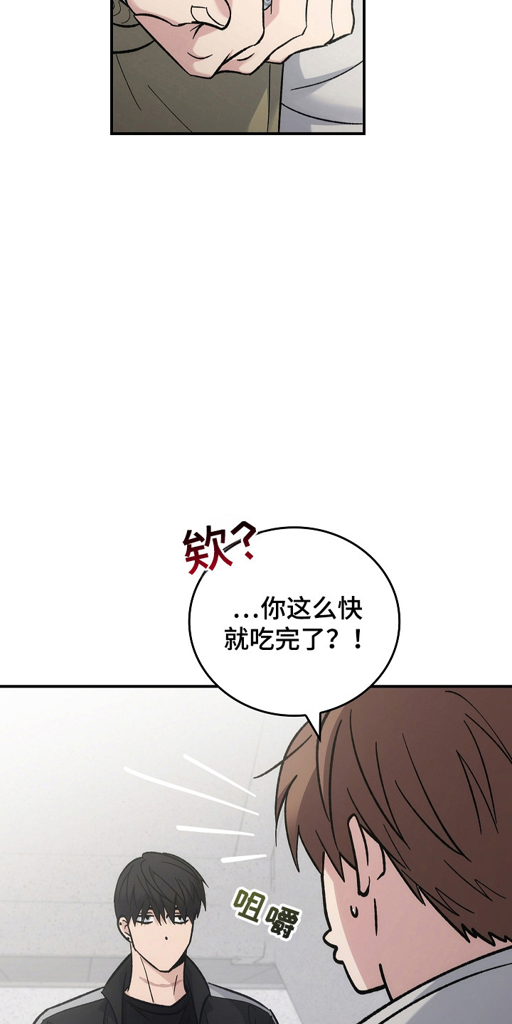 被男人掌控生死画崖01漫画,第123话1图