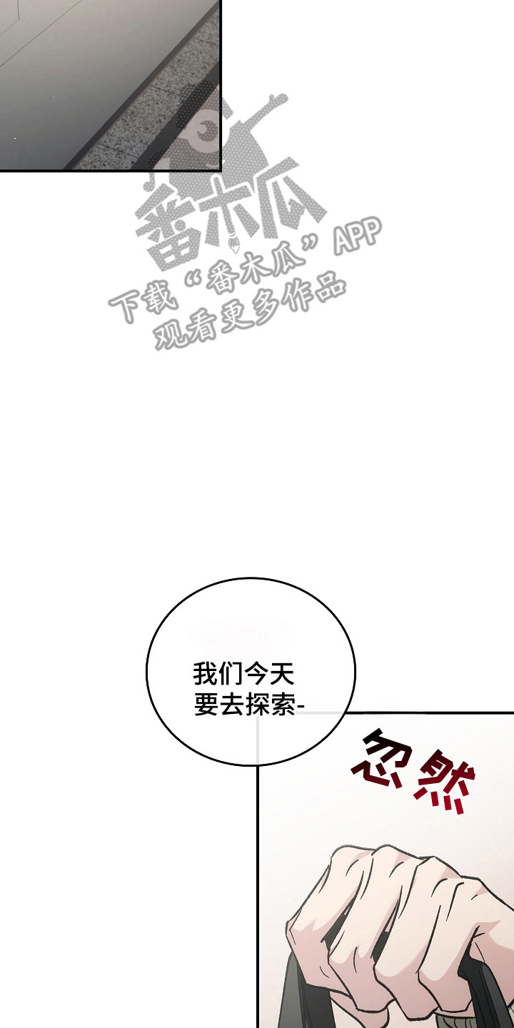 被男人掌控生死漫画,第125话1图