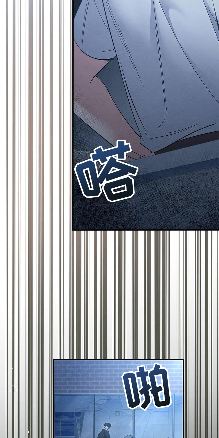 被男人掌控生死漫画,第99话2图