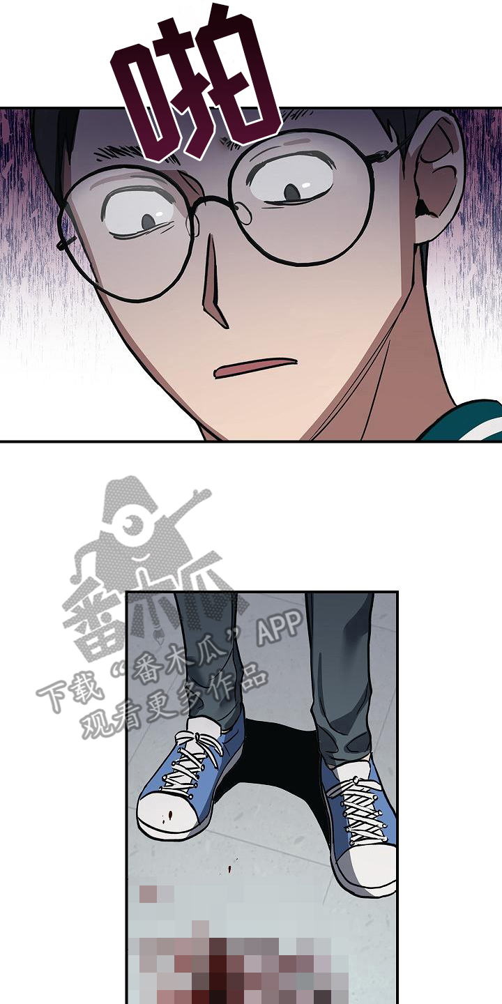 被男人掌控生死漫画,第18话2图