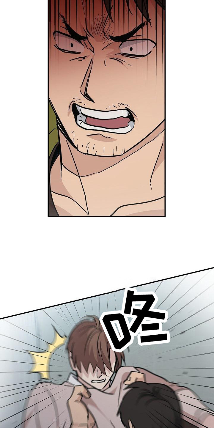 被男人掌控生死漫画,第21话2图