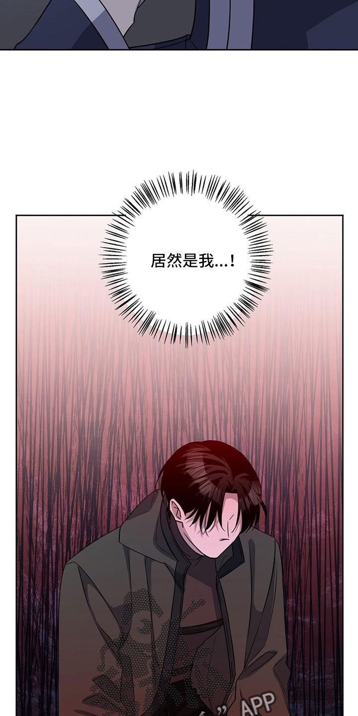 异能都市礼包码大全漫画,第43话1图