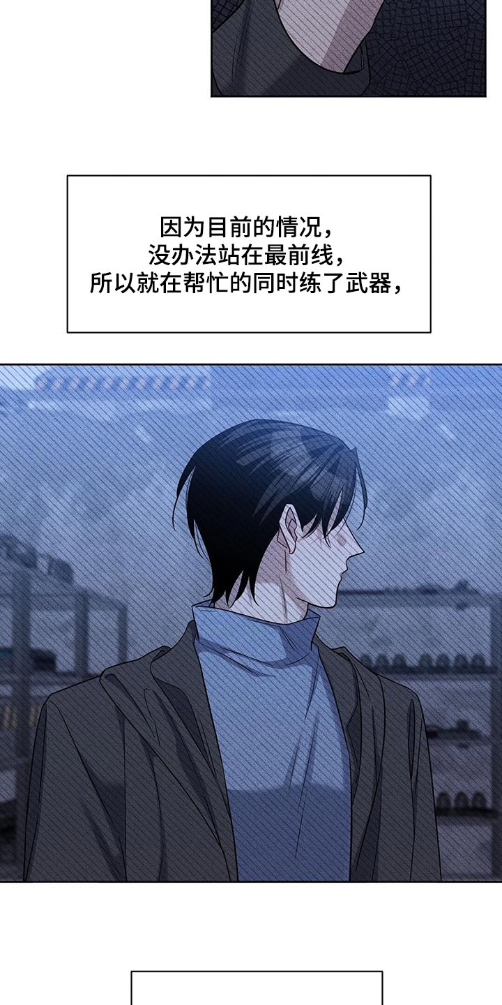 异能萌宝酷爹地小说免费阅读全文漫画,第61话2图