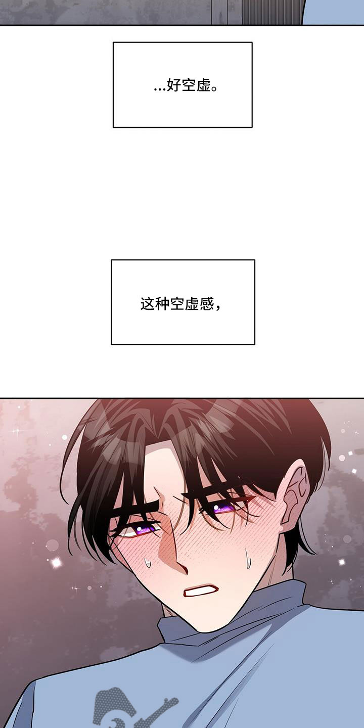 异能萌宝酷爹地小说免费阅读全文漫画,第52话2图