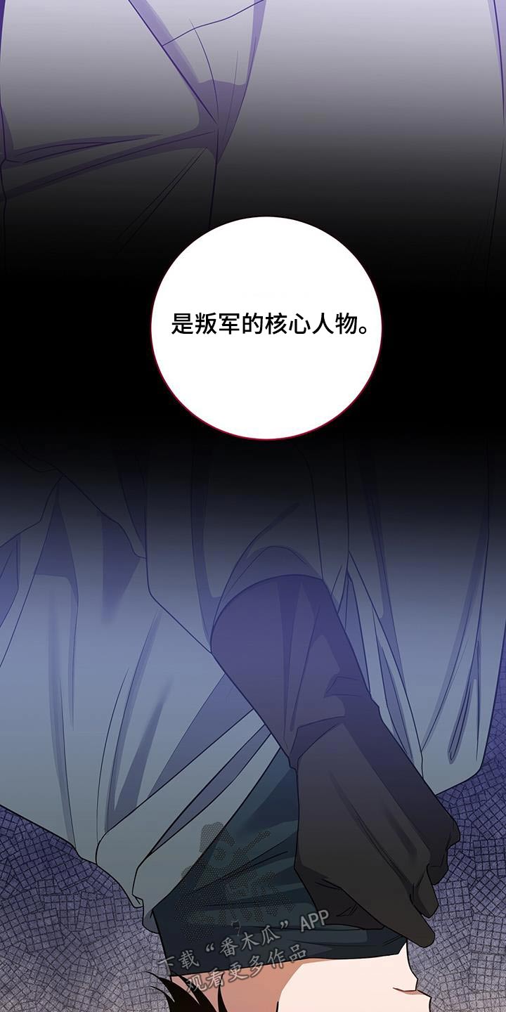 异能英文漫画,第62话1图
