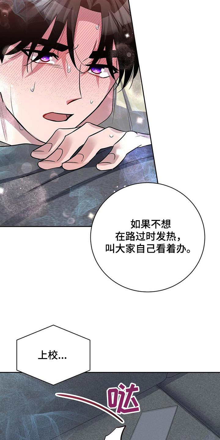 异能都市礼包码大全漫画,第71章：解开1图