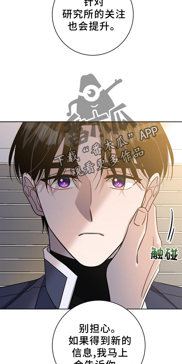 依能饮料公司漫画,第37话1图