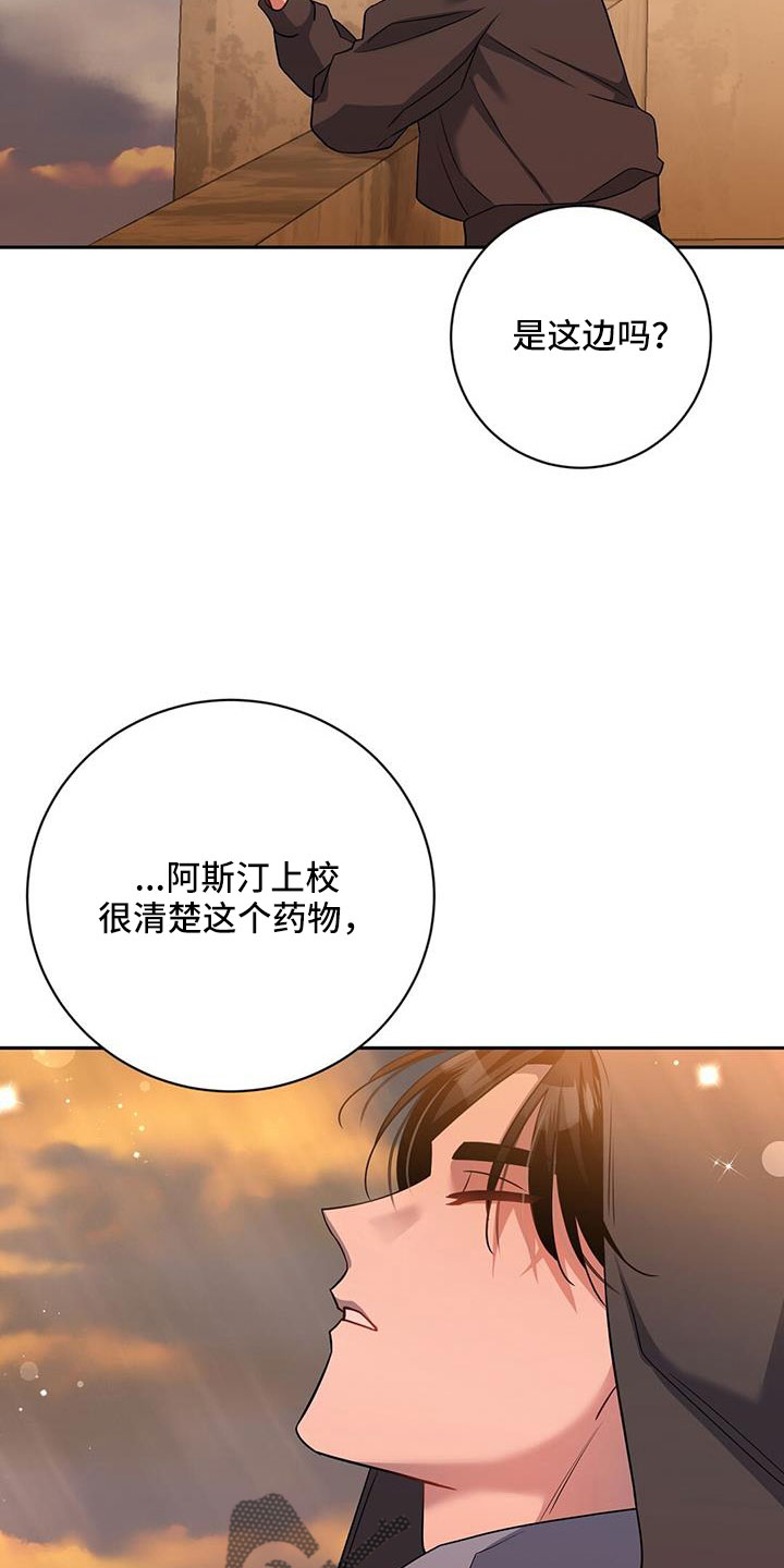 异能都市礼包码大全漫画,第58话1图