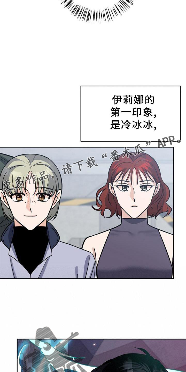 异能萌宝酷爹地小说免费阅读全文漫画,第39话1图