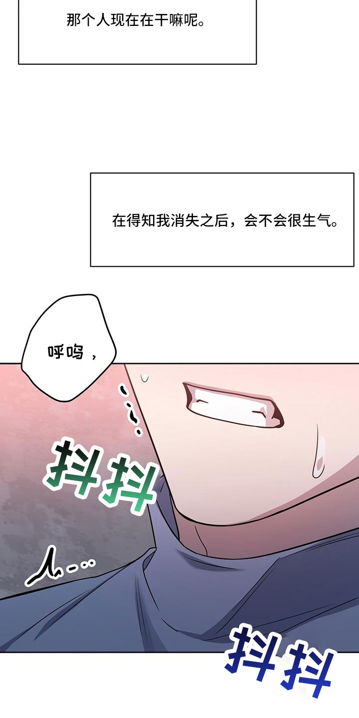 异能萌宝酷爹地小说免费阅读全文漫画,第52话1图