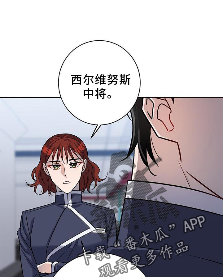 异能都市礼包码大全漫画,第38话1图