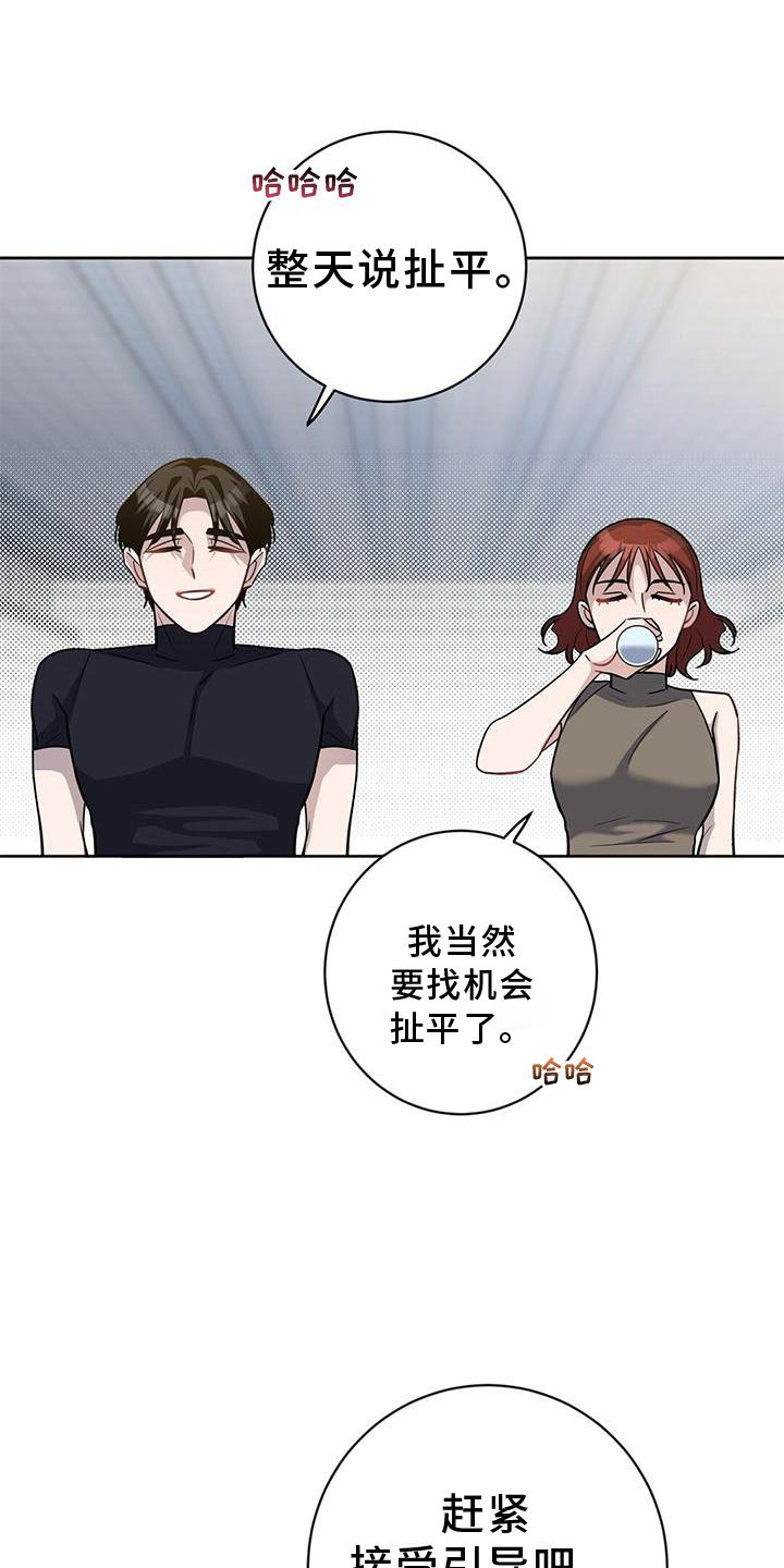 异能萌宝酷爹地小说免费阅读全文漫画,第39话1图