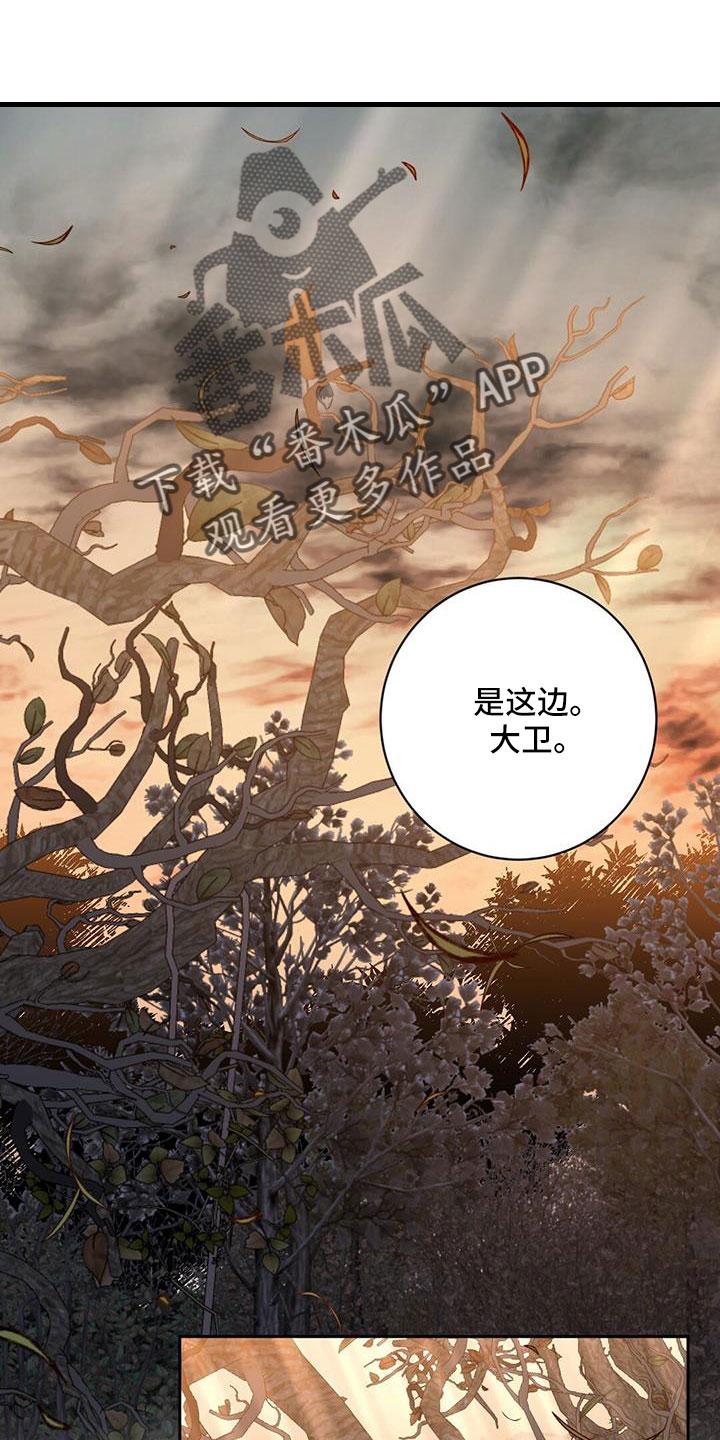 异能萌宝酷爹地小说免费阅读全文漫画,第47话1图