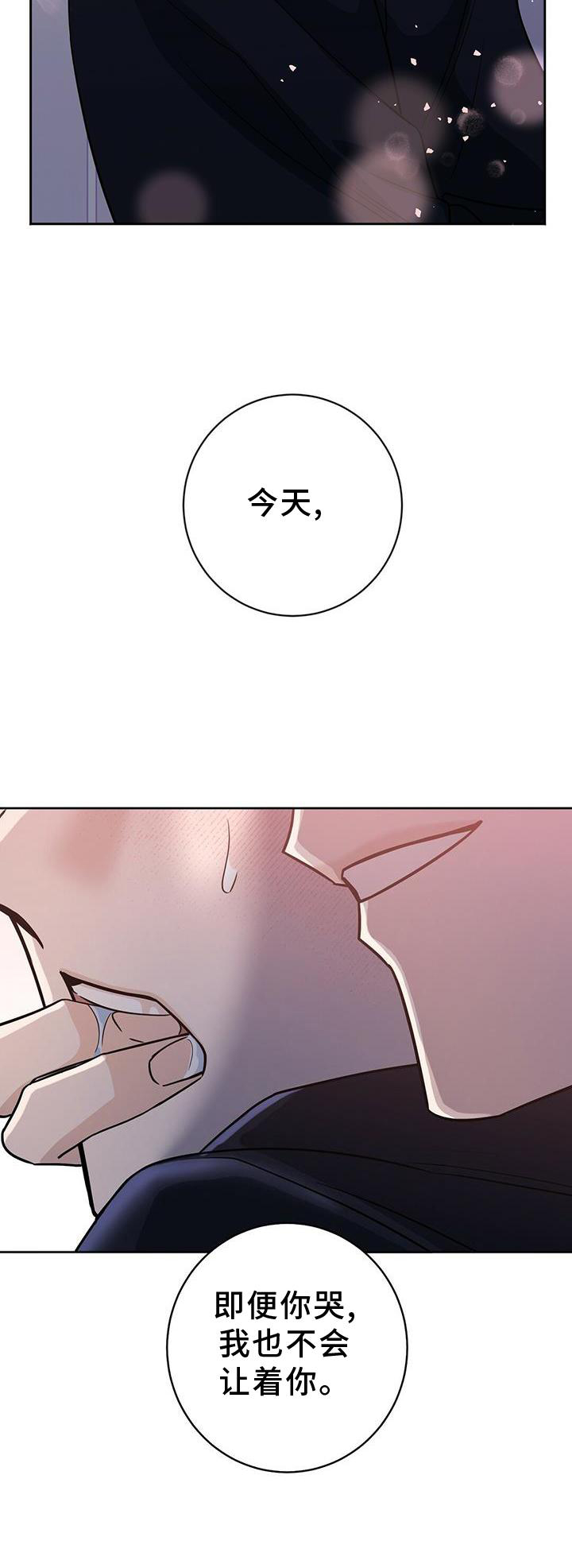 异能少年在都市漫画,第19话1图