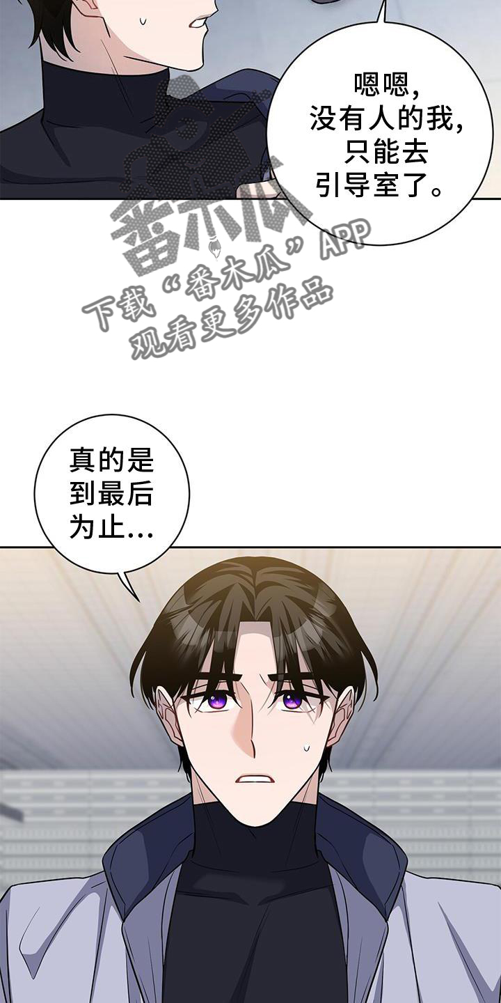 异能萌宝酷爹地小说免费阅读全文漫画,第39话1图