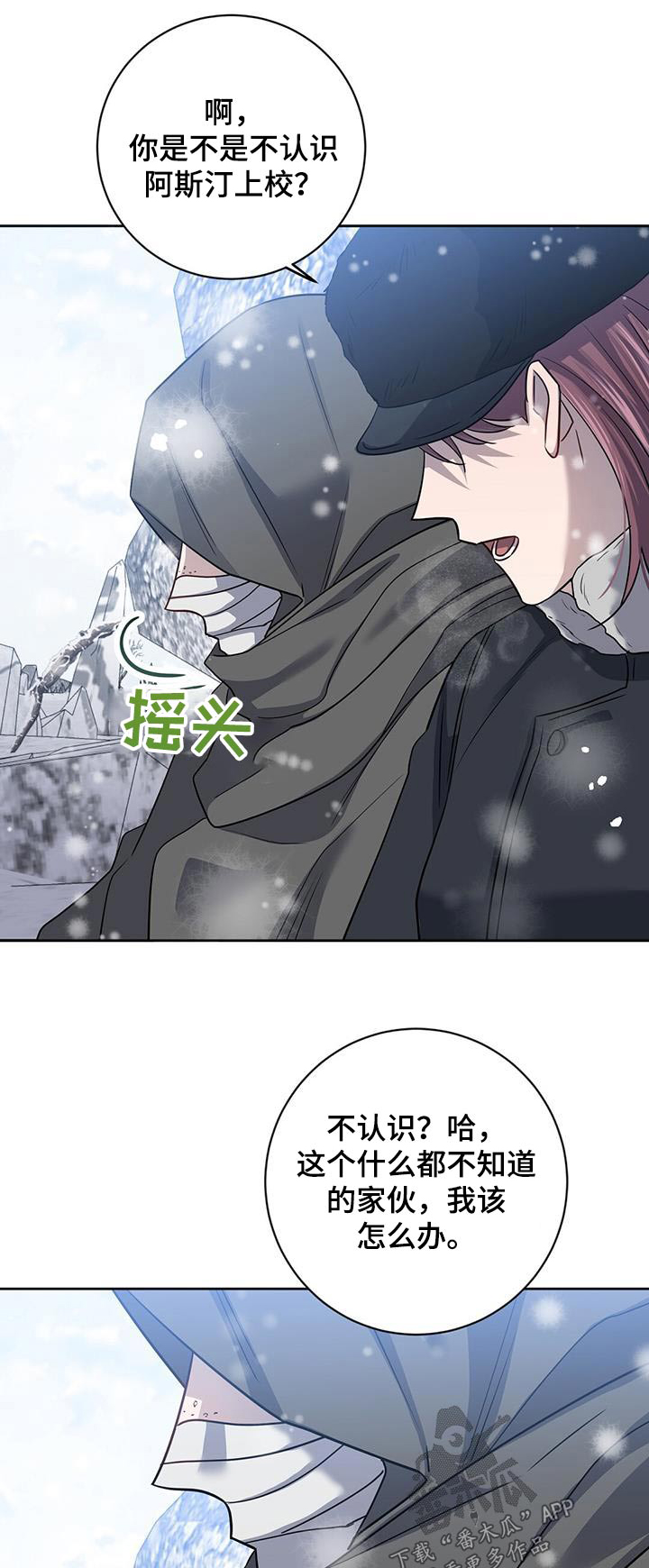 异能萌宝酷爹地小说免费阅读全文漫画,第60话1图