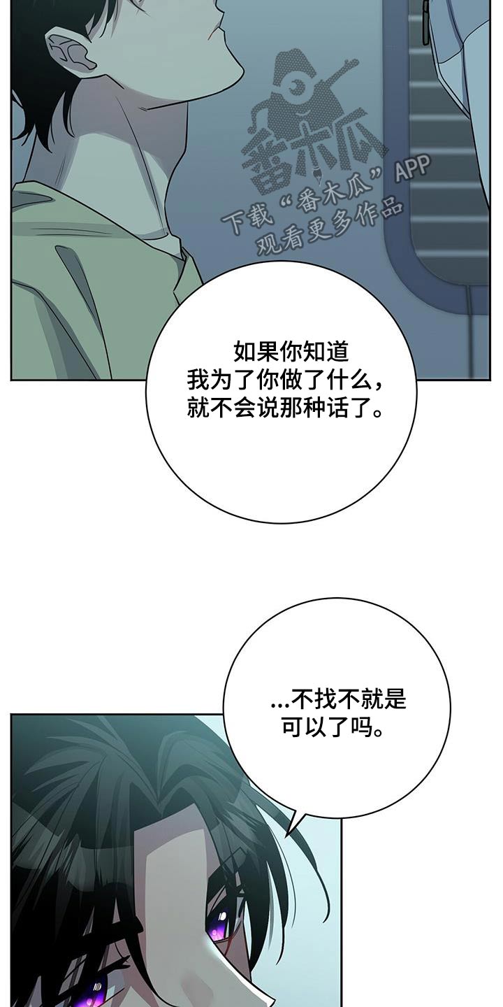 异能引导者全集漫画,第69章：抱起1图