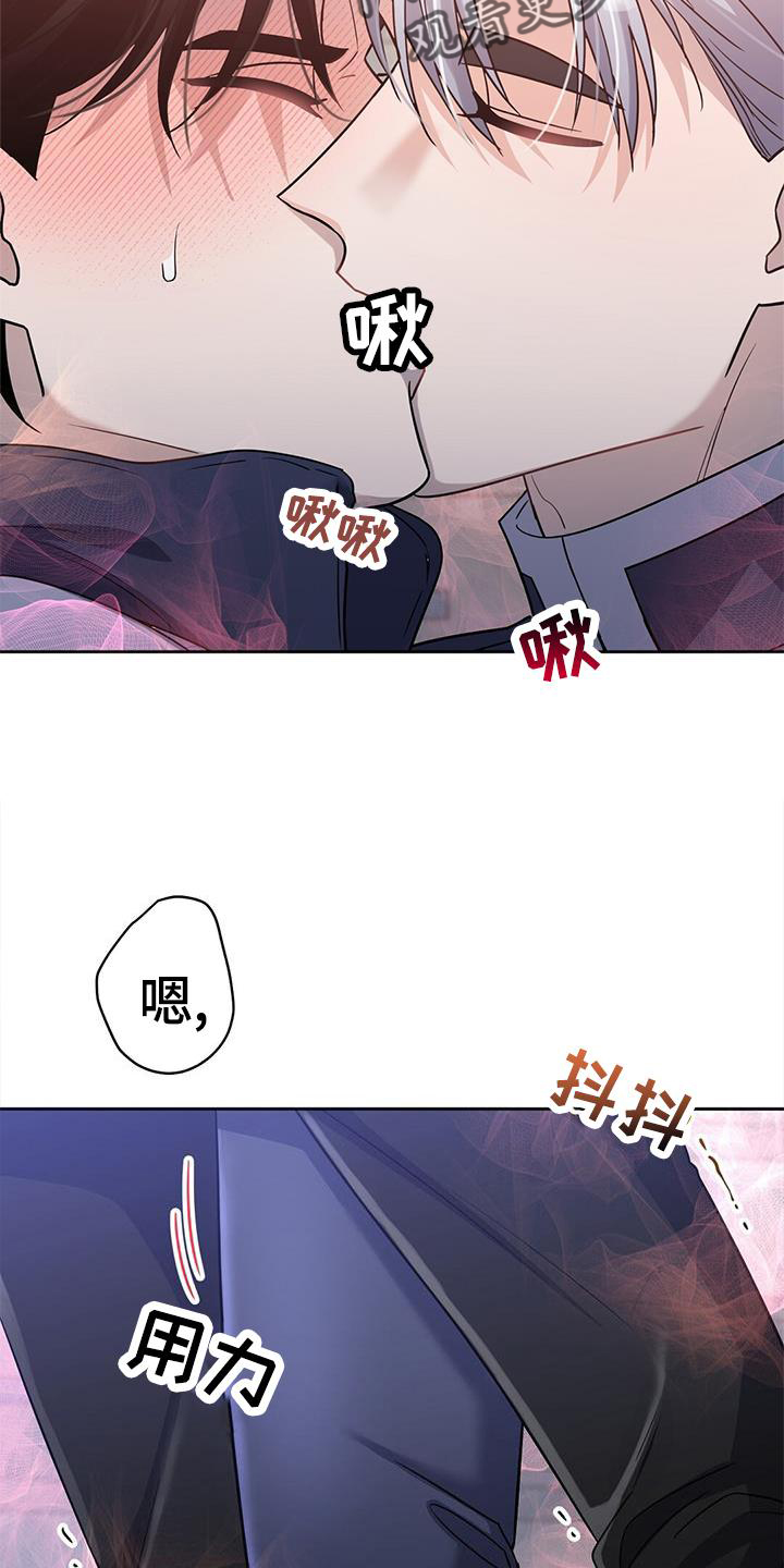 异能引导漫画下拉式免费漫画,第26话2图