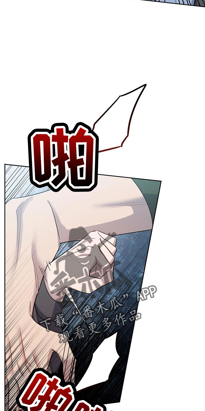 异能英文漫画,第52话2图